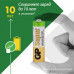 Батарейка AA SUPER ALKALINE 15A-CR8 GP 8 шт